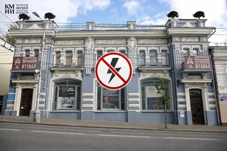 Фото из поста