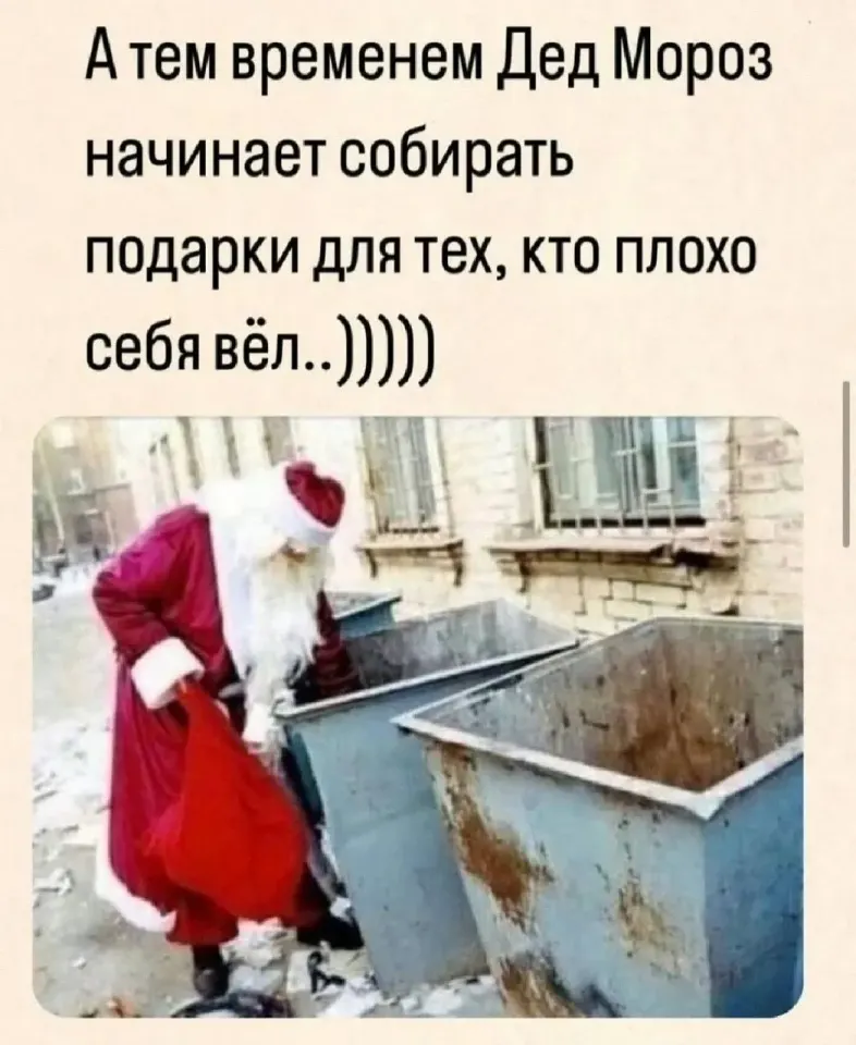 Фото из поста