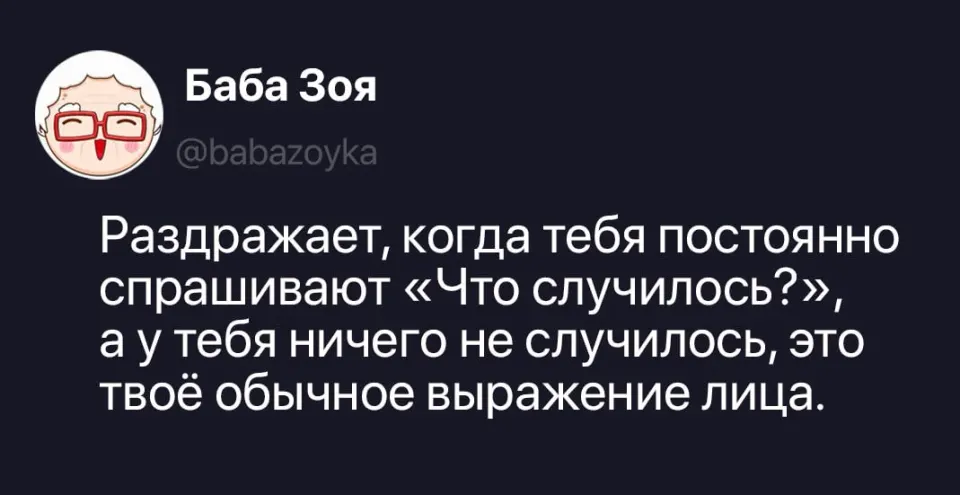 Фото из поста