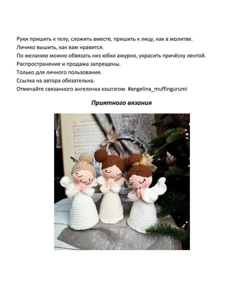 Фото из поста