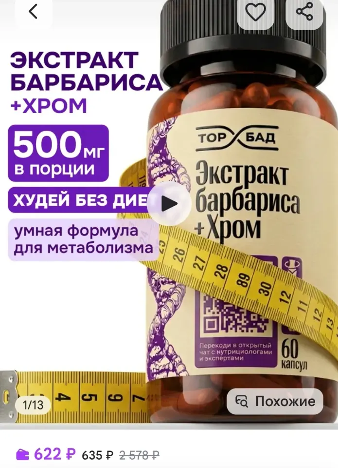 Фото из поста
