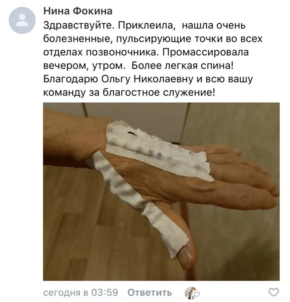 Фото из поста