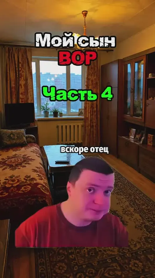 Обложка видео