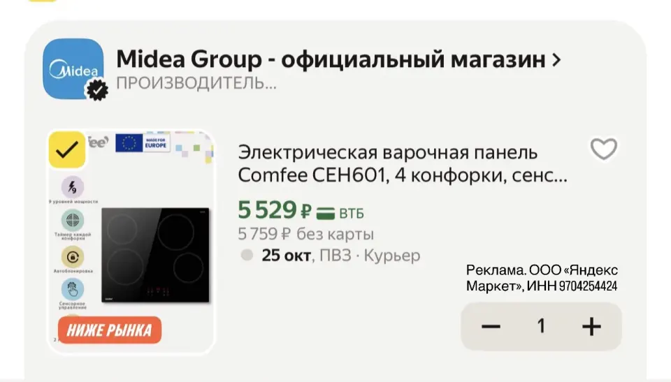 Фото из поста