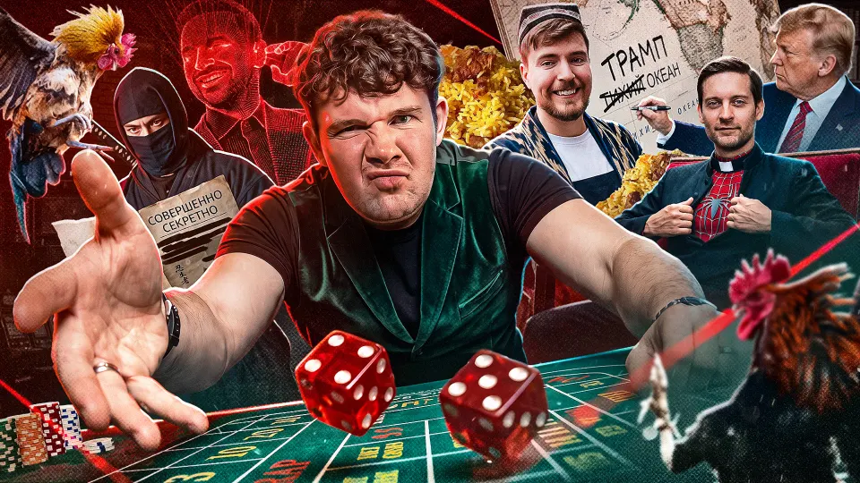 Фото из поста