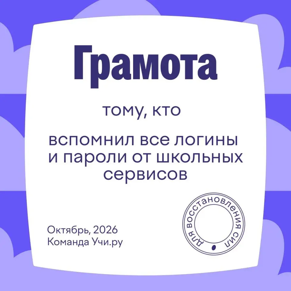 Фото из поста