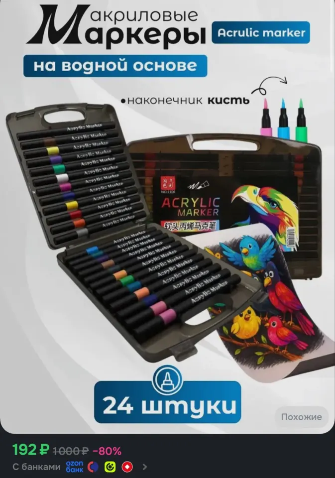Фото из поста