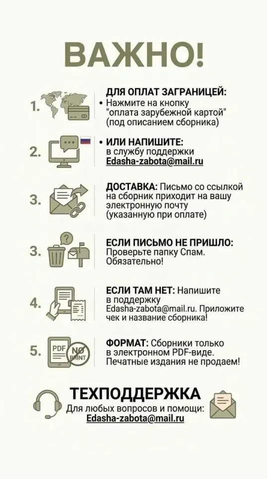 Фото из поста