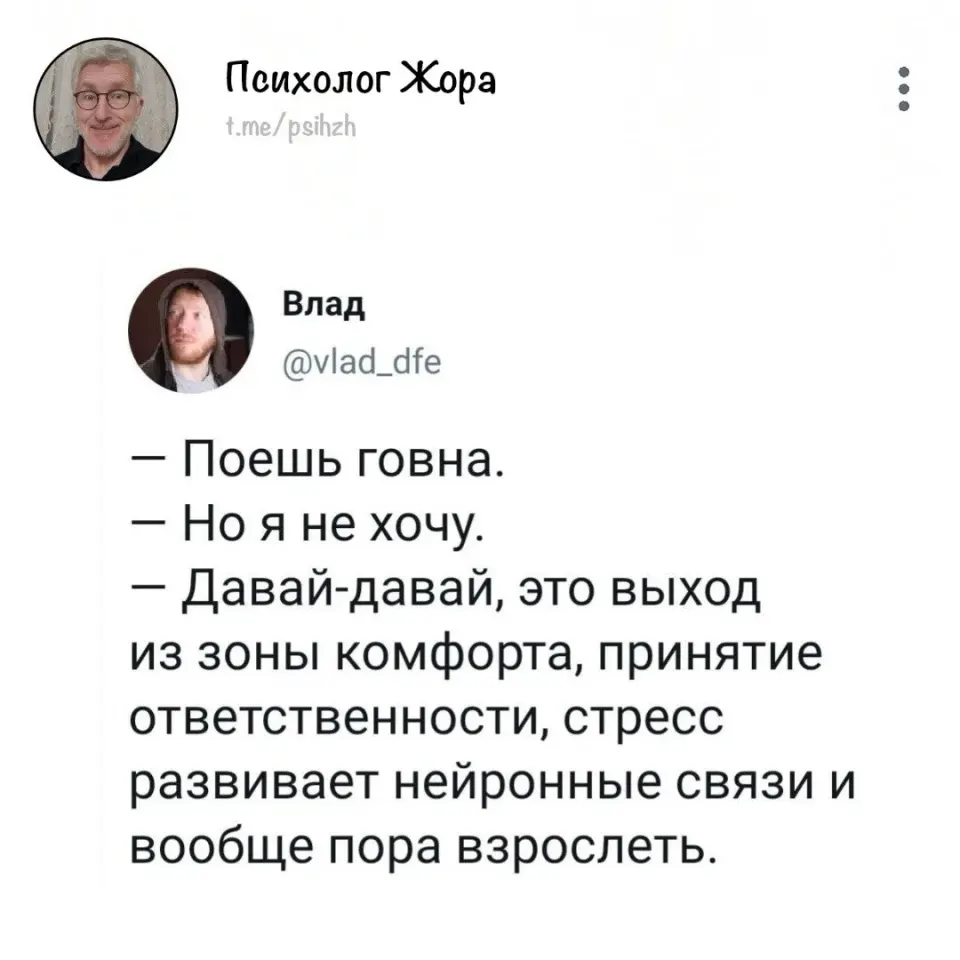 Фото из поста