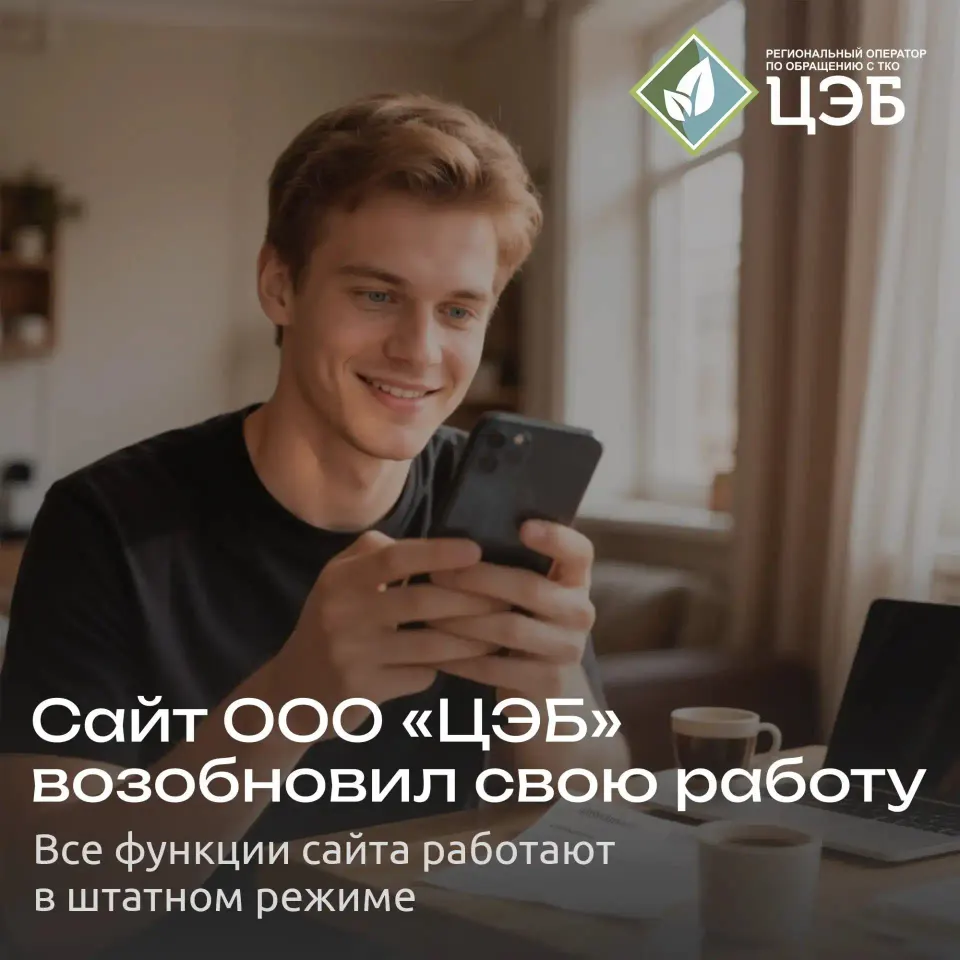 Фото из поста
