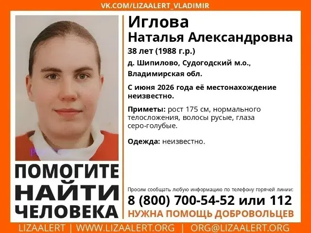 Фото из поста