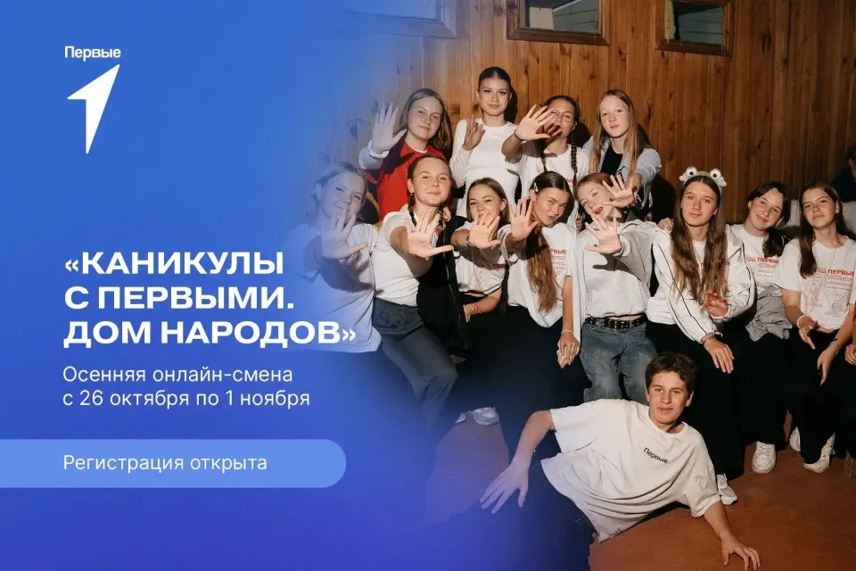 Фото из поста