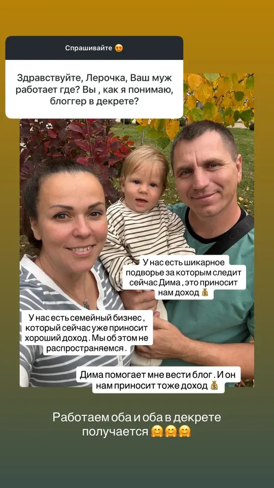 Фото из поста