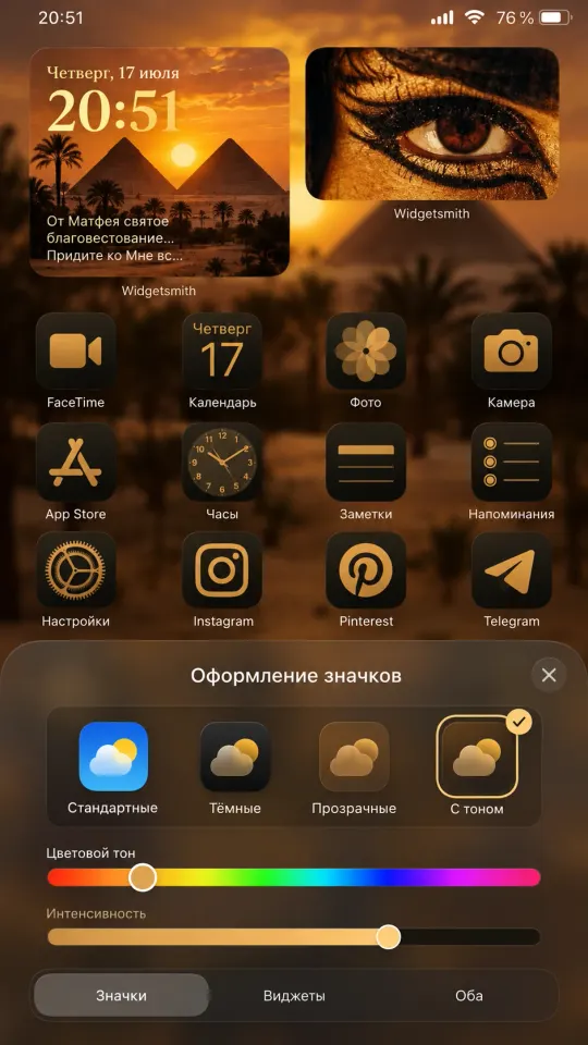 Фото из поста