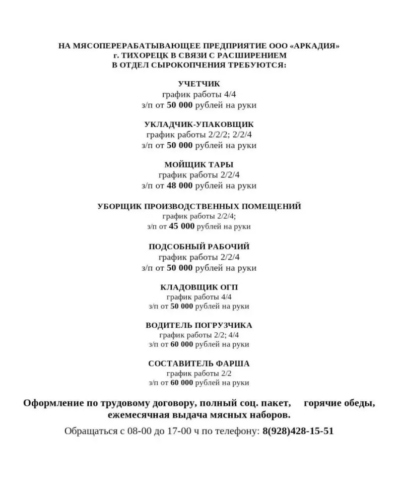 Фото из поста