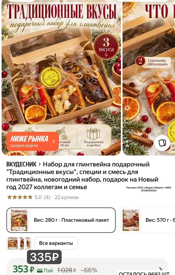 Фото из поста