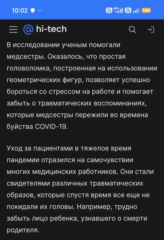 Фото из поста
