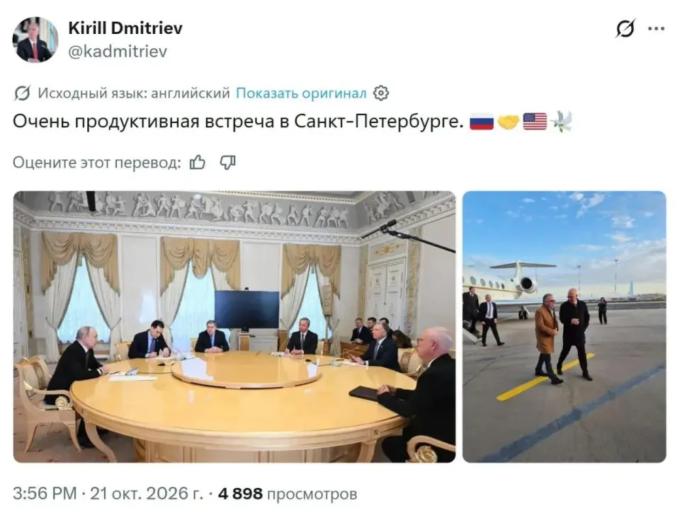 Фото из поста