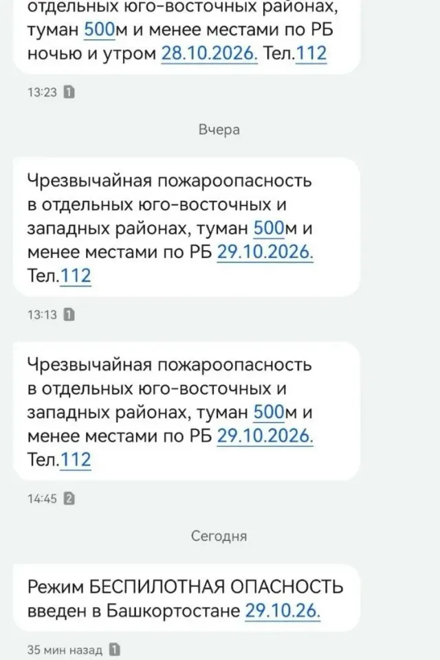 Фото из поста