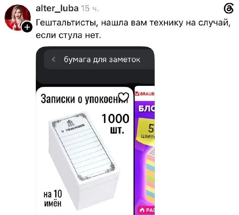 Фото из поста