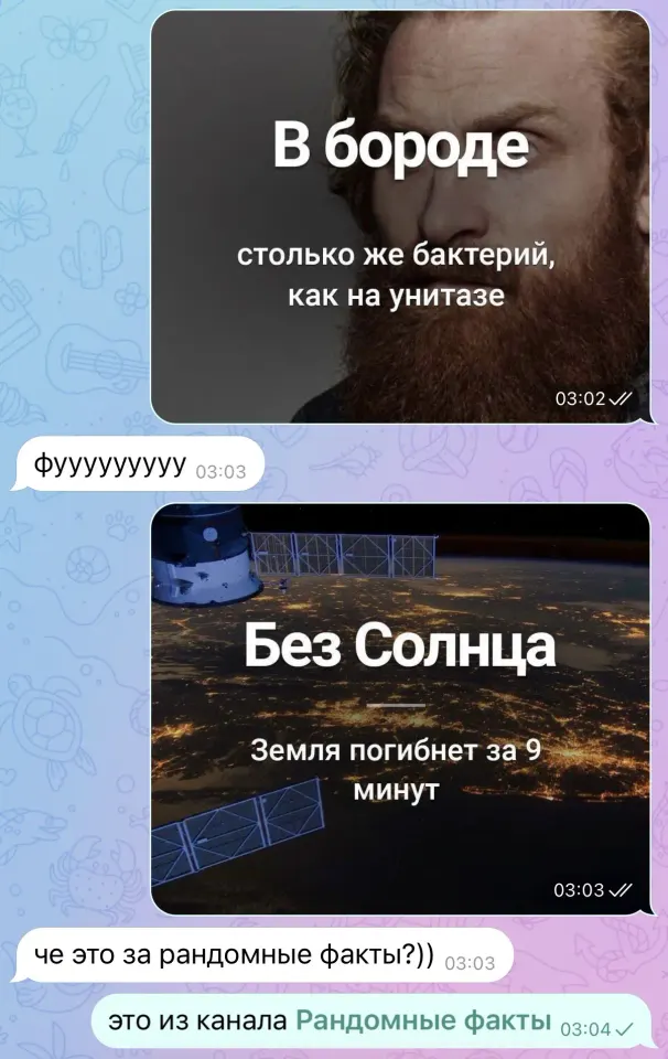 Фото из поста