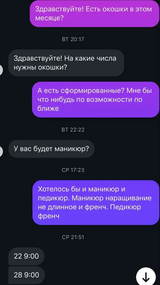 Фото из поста