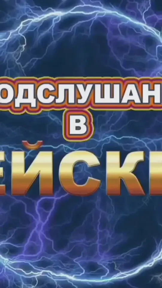 Обложка видео