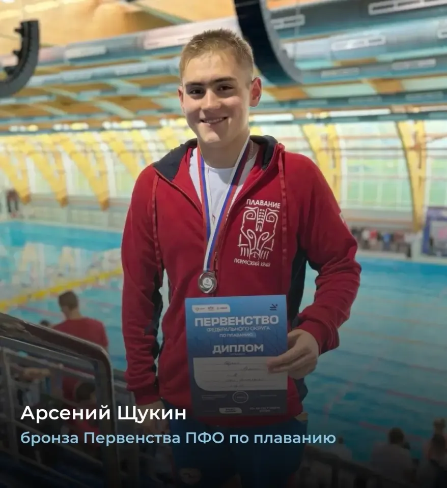 Фото из поста
