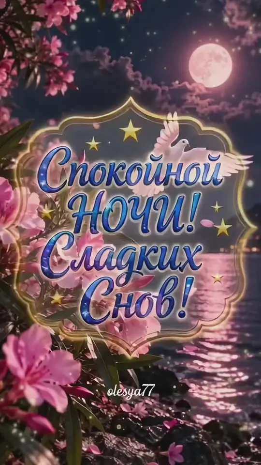 Обложка видео
