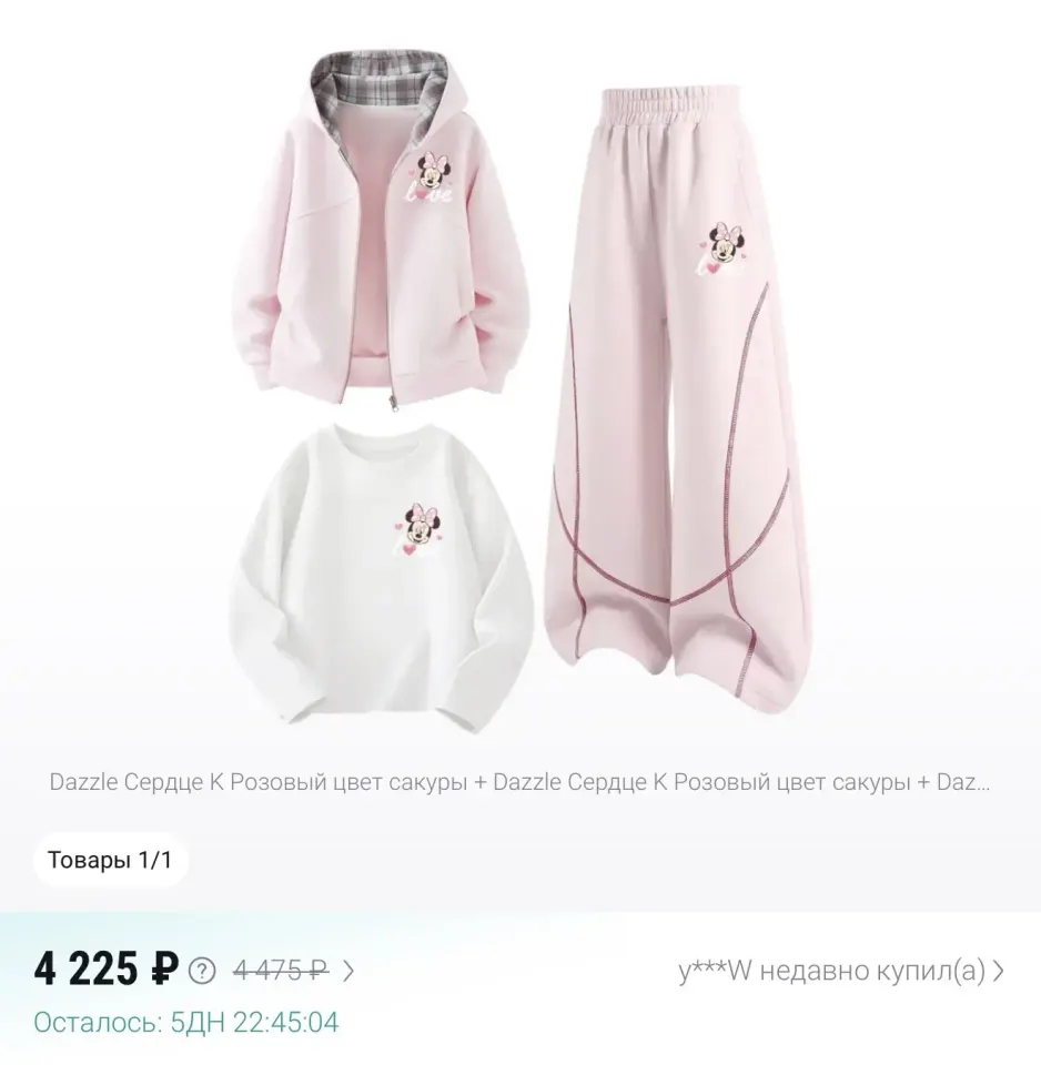 Фото из поста