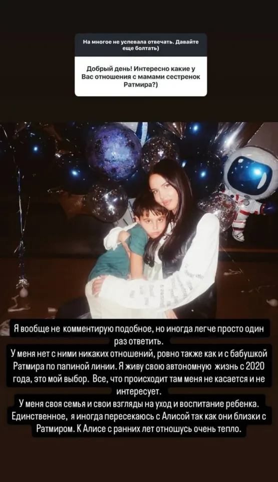 Фото из поста