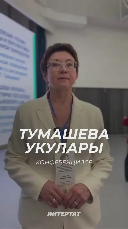 Обложка видео