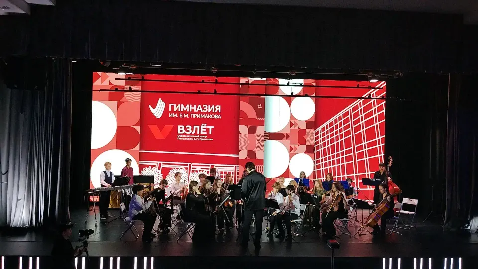 Фото из поста