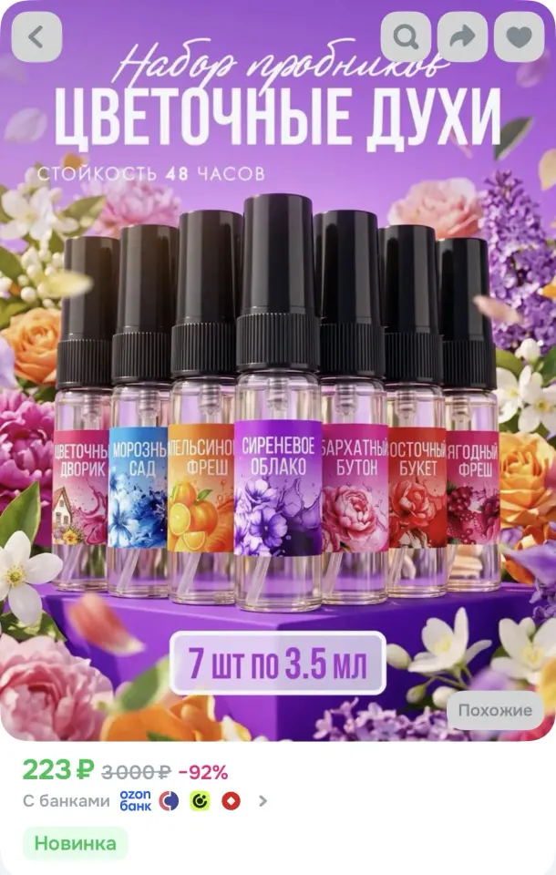 Фото из поста