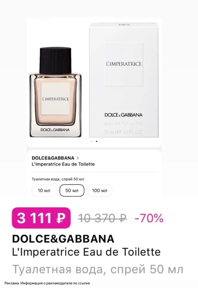 Фото из поста