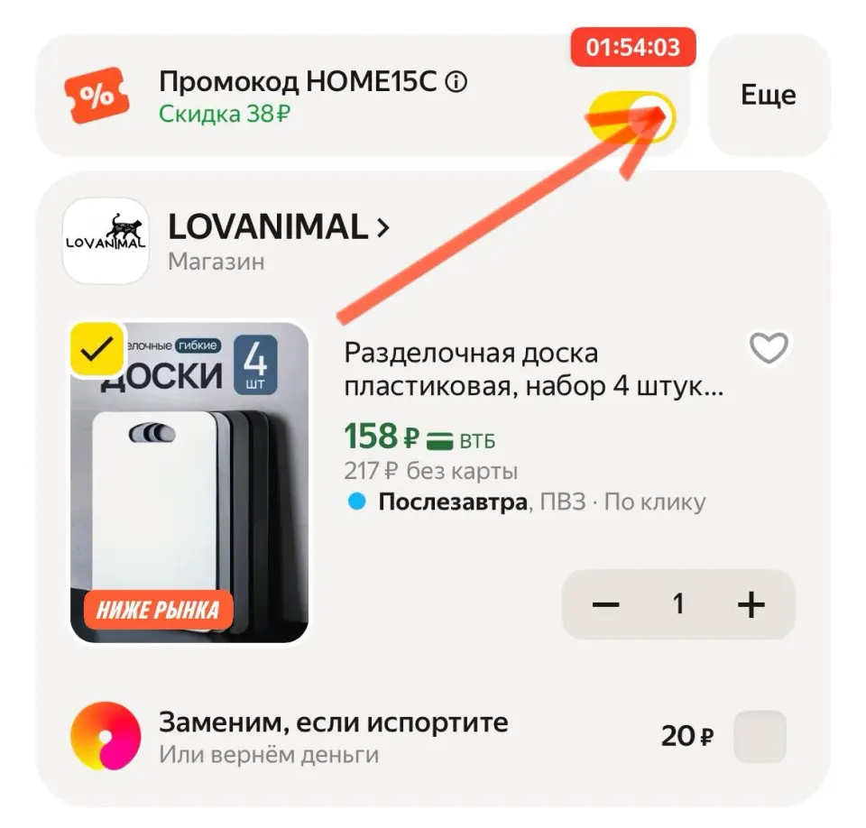 Фото из поста