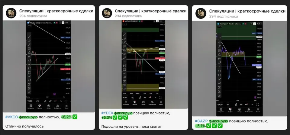 Фото из поста