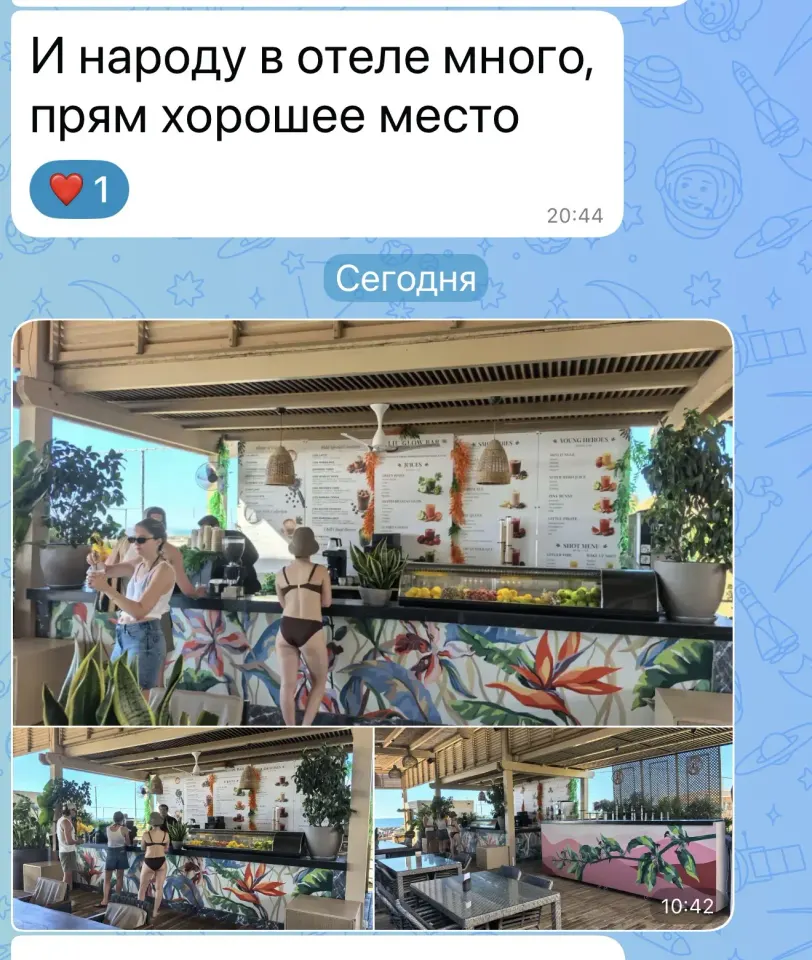Фото из поста