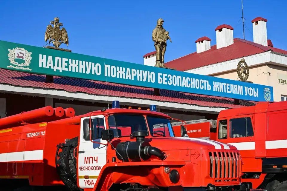 Фото из поста