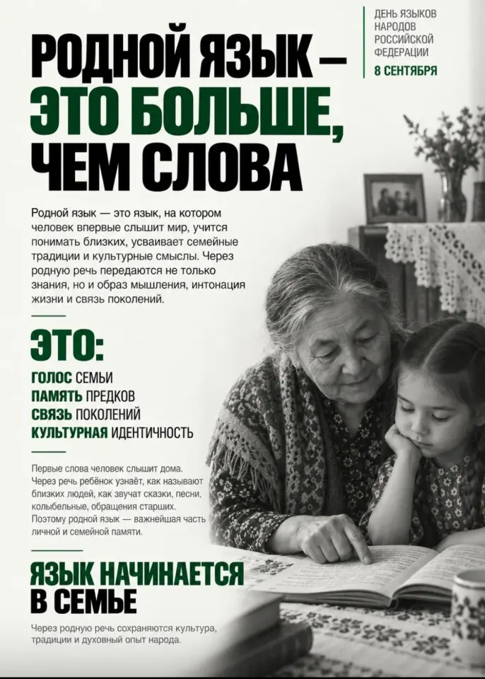 Фото из поста