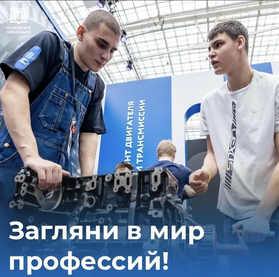 Фото из поста