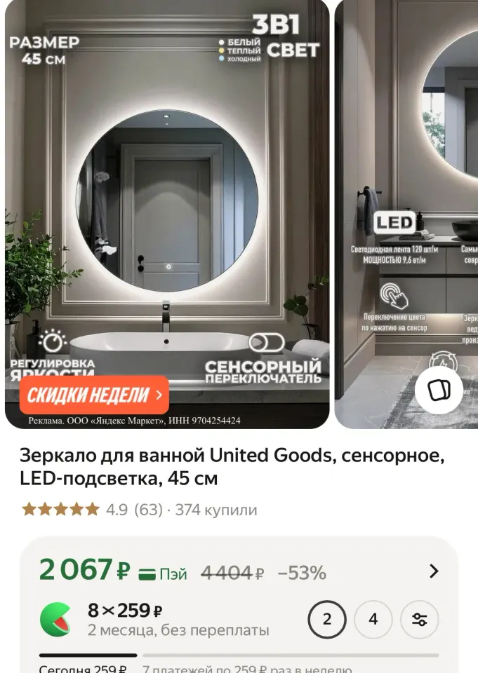 Фото из поста
