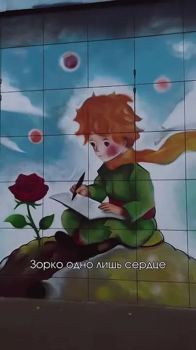 Обложка видео