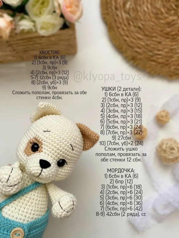 Фото из поста