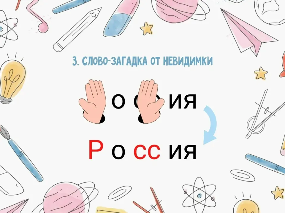 Фото из поста