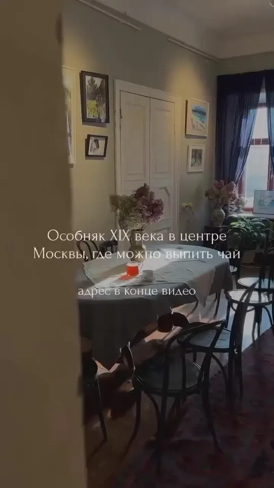 Обложка видео