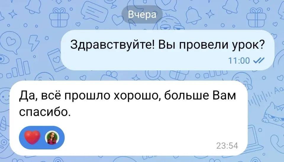 Фото из поста
