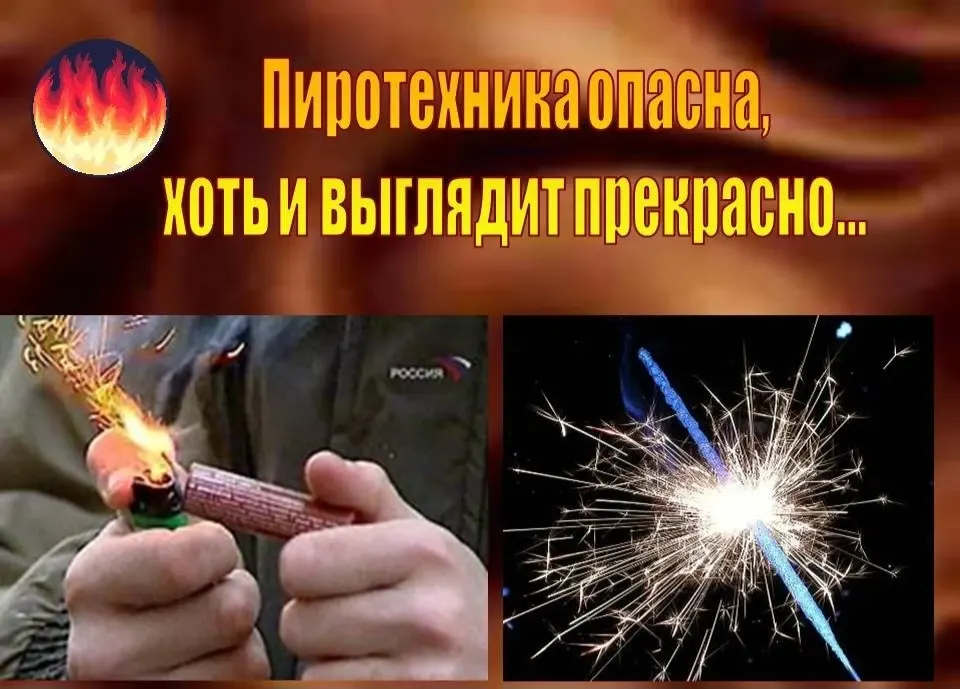 Фото из поста