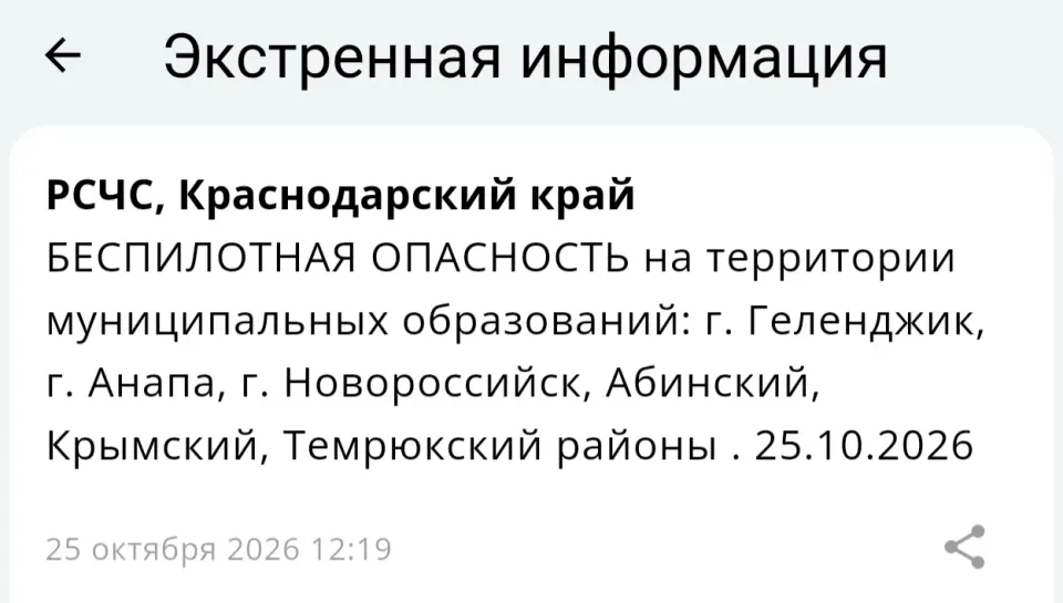 Фото из поста