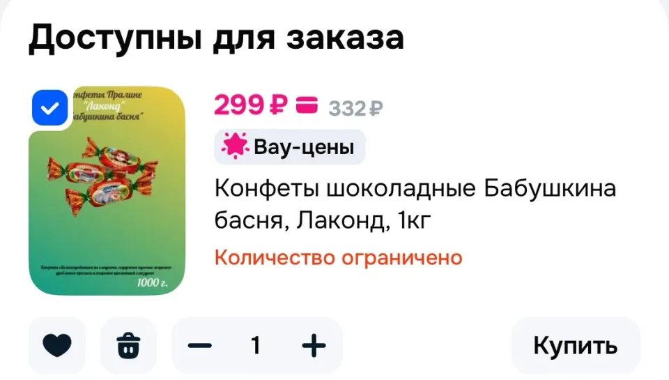 Фото из поста
